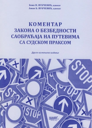 komentar zakona o bezbednosti saobraćaja na putevima jovan vukčević 