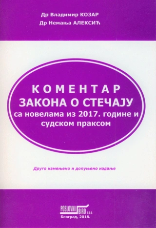 komentar zakona o stečaju sa novelama iz 2017 godine i sudskom praksom vladimir kozar 