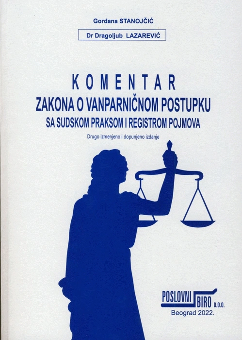 komentar zakona o vanparničnom postupku sa sudskom praksom i registrom pojmova 