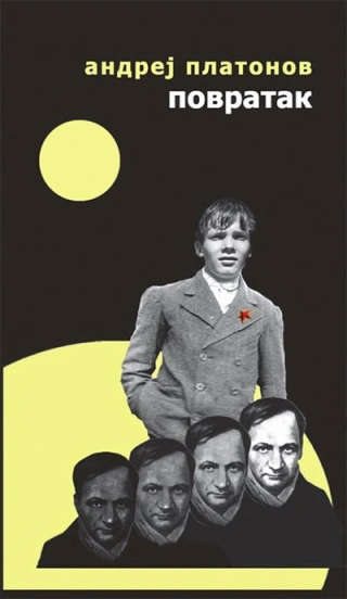 povratak andrej platonov 
