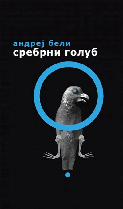 srebrni golub 