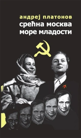 srećna moskva more mladosti andrej platonov 