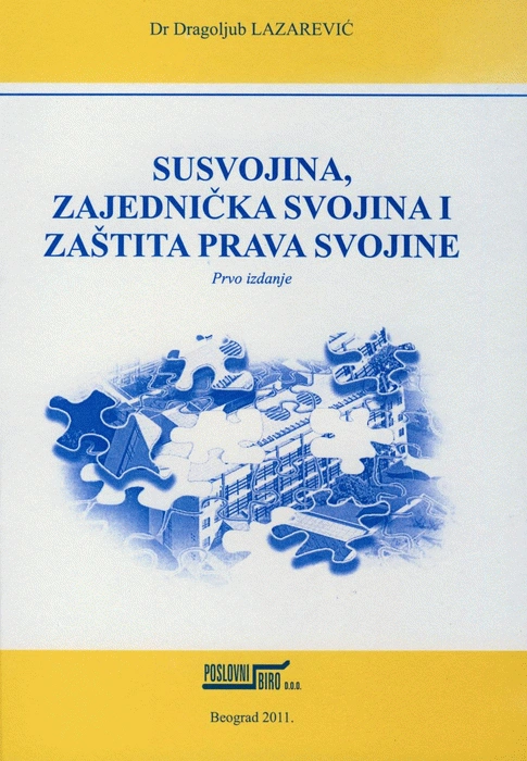 susvojina, zajednička svojina i zaštita prava svojine 