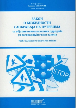 zakon o bezbednosti saobraćaja na putevima (sa objašnjenjima kaznenih odredaba uz odgovarajući član zakona) grupa autora 