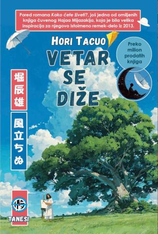 vetar se diže hori tacuo 