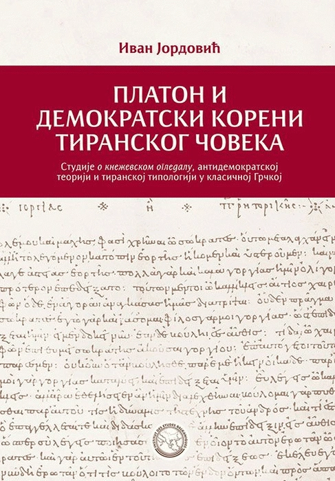 platon i demokratski koreni tiranskog čoveka 