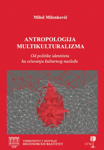 antropologija multikulturalizma 