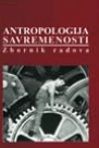antropologija savremenosti grupa autora 