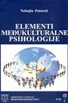 elementi međukulturalne psihologije nebojša petrović 