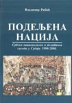 podeljena nacija vladimir ribić 