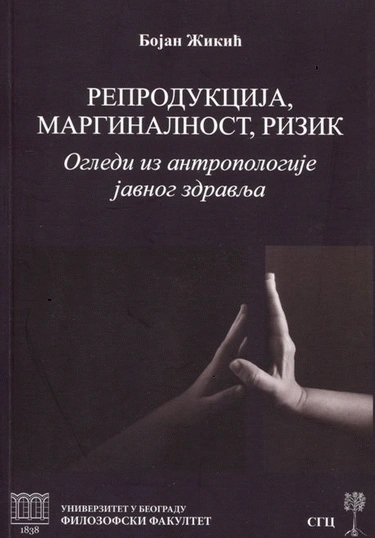 reprodukcija, marginalnost, rizik 