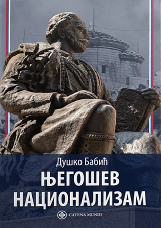 njegošev nacionalizam duško babić 