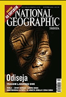 National Geographic Srbija 1-27 (nov. 2006 - jan. 2009)
