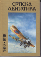 SRPSKA AVIJATIKA 1912 - 1918