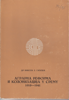 AGRARNA REFORMA I KOLONIZACIJA U SREMU 1919-1941