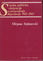 SRPSKA POLITIČKA EMIGRACIJA O PREUREĐENJU JUGOSLAVIJE 1941-1943