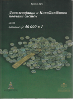 Dioklecijanov i Konstantinov novčani sistem ili zašto je 50 000 = 1