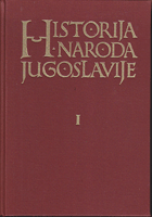 HISTORIJA NARODA JUGOSLASVIJE I-II
