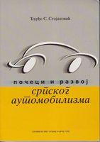 POČECI I RAZVOJ SRPSKOG AUTOMOBILIZMA Vek automobilizma u Srbiji 1903-2003