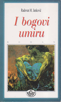 I BOGOVI UMIRU Roman