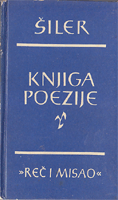 Knjiga poezije