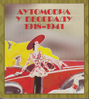 AUTOMOBIL U BEOGRADU 1918-1941