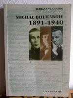 MICHAL BULHAKOW 1891 - 1940