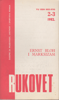 ERNST BLOH I MARKSIZAM Rukovet 2-3 / 1982