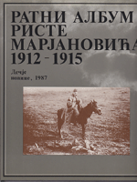 RATNI ALBUM RISTE MARJANOVIĆA 1912 - 1915 