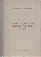 OSLOBODILČKI RAT SRPSKIH USTANIKA 1804-1806