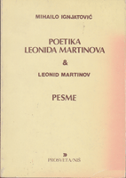 POETIKA LEONIDA MARTINOVA & LEONID MARTINOV PESME