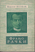FRANJO RAČKI 1828-1894