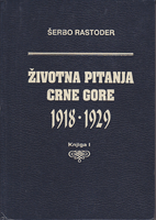 ŽIVOTNA PITANJA CRNE GORE 1918 - 1929 Knjiga 1