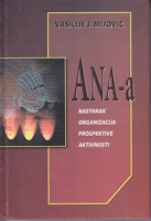 ANA-a Nastanak, organizaciona struktura i prospektive albanske nacionalne armije