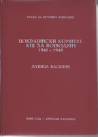 POKRAJINSKI KOMITET KPJ ZA VOJVODINU 1941 - 1945