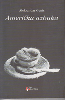 AMERIČKA AZBUKA - CRVENI HLEB Kulinarski aspekti sovjetske civilizacije