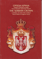 SRPSKA KRUNA - Simbol države i crkve / THE SERBIAN CROWN