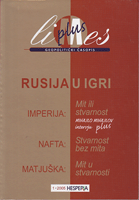 RUSIJA U IGRI - Limes plus (geopolitički časopis) 1/2005