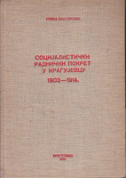 SOCIJALISTIČKI RADNIČKI POKRET U KRAGUJEVCU 1903-1914