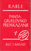 PANTA-GRUELOVSKO PRETSKAZANJE