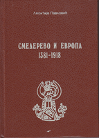 SMEDEREVO I EVROPA 1381 - 1918