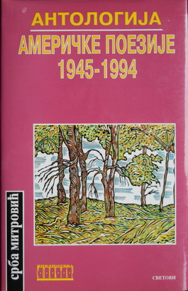 ANTOLOGIJA AMERIČKE POEZIJE 1945-1994