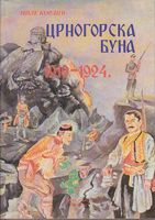 CRNOGORSKA BUNA 1919-1924