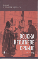 VOJSKA NEDIĆEVE SRBIJE Oružane snage Srpske vlade 1941-1945