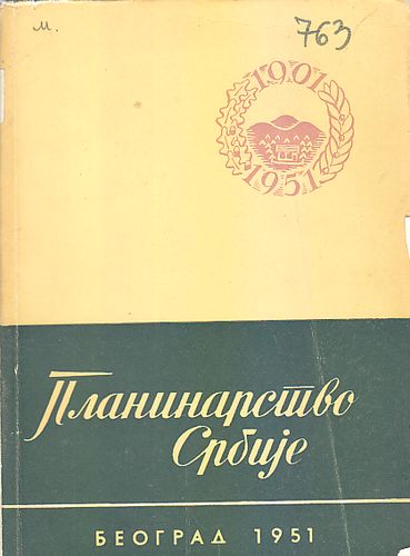 Planinarstvo Srbije : 1901-1951