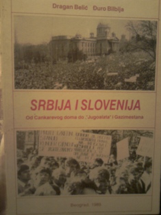 Srbija i Slovenija