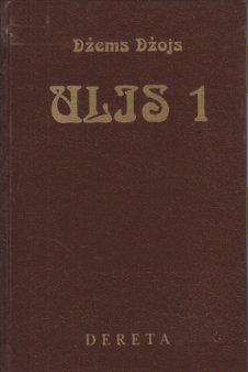 ULIS 1-2