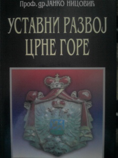 Ustavni razvoj Crne Gore