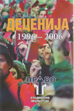 DECENIJA Spomenica studentskog pokreta 1996 - 2006 / Studentski protest '96