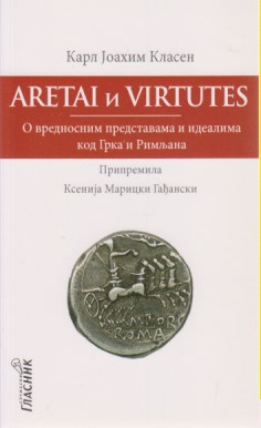 ARETAI i VIRTUTES / O vrednosnim predstavama i idealima kod Grka i Rimljana